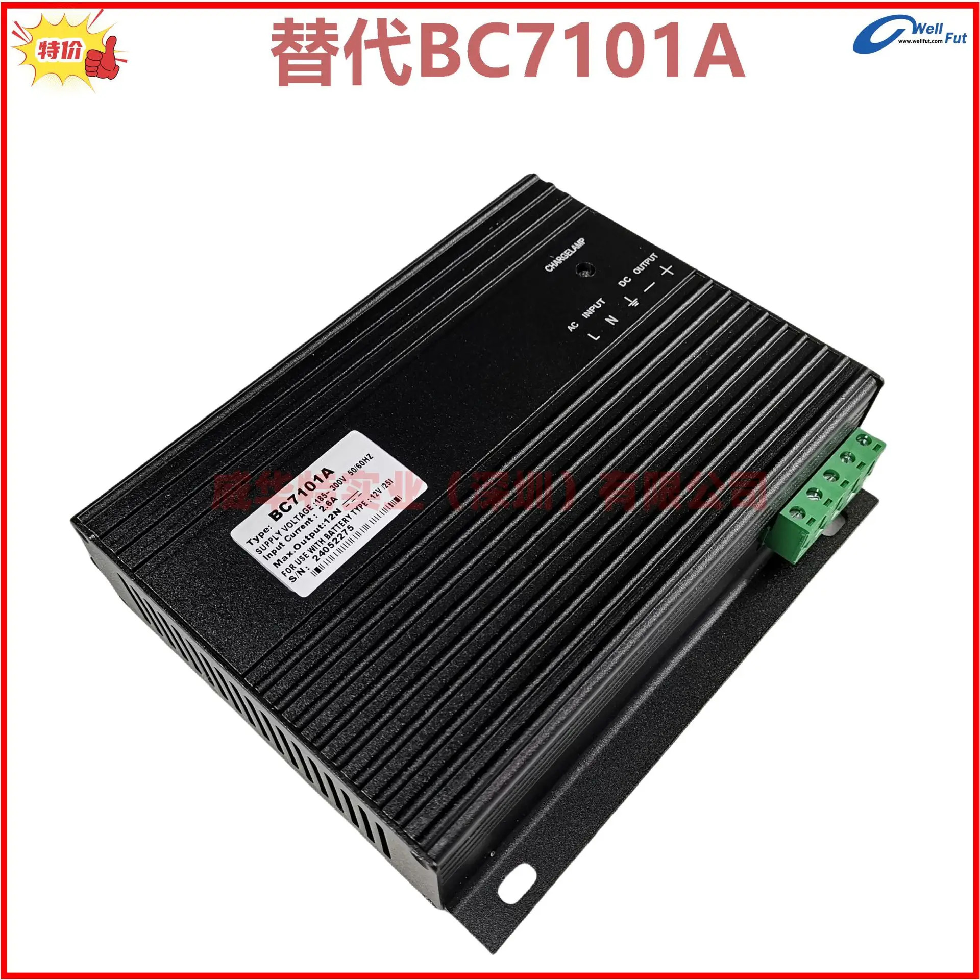 BC7101A 충전 화면 Kaixun 충전기 24V/12V 범발전기 모듈