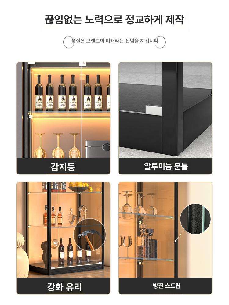 거실용 양주장식장 양주진열장 술장 투명장식장 강철프레임 아크릴 술진열장 - 상세 이미지 4