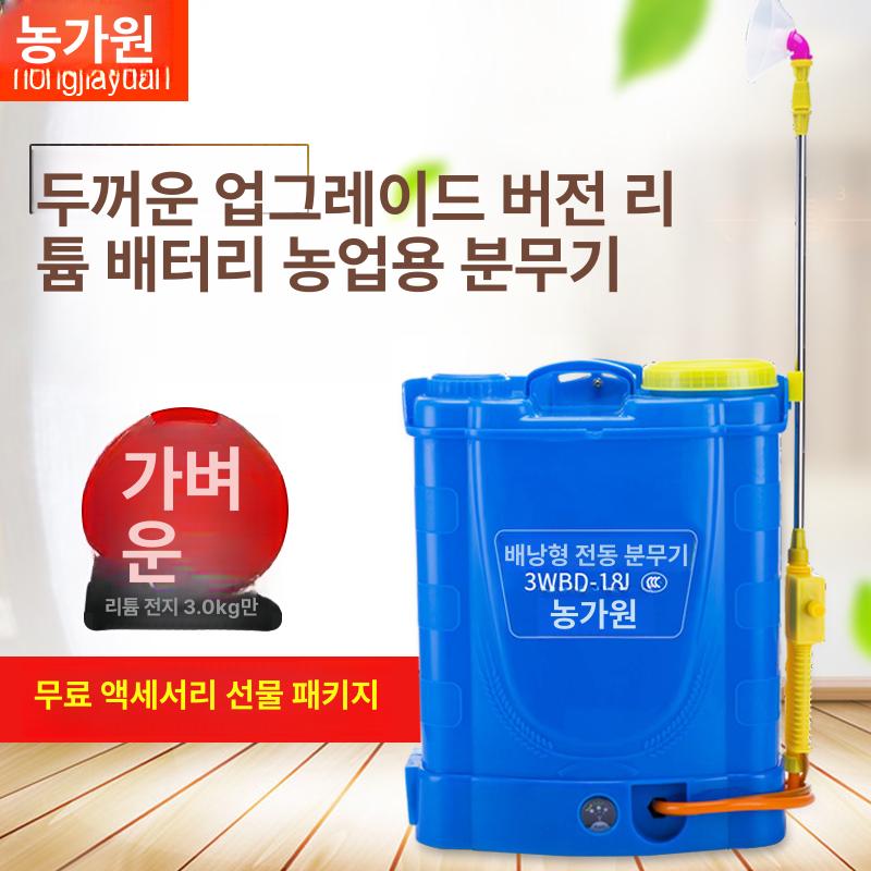 방역 압축분무기 살포기 전동 농업용 분사기 소독 펌프 고압분무기 농약분무기 농사용 - 상세 이미지 3