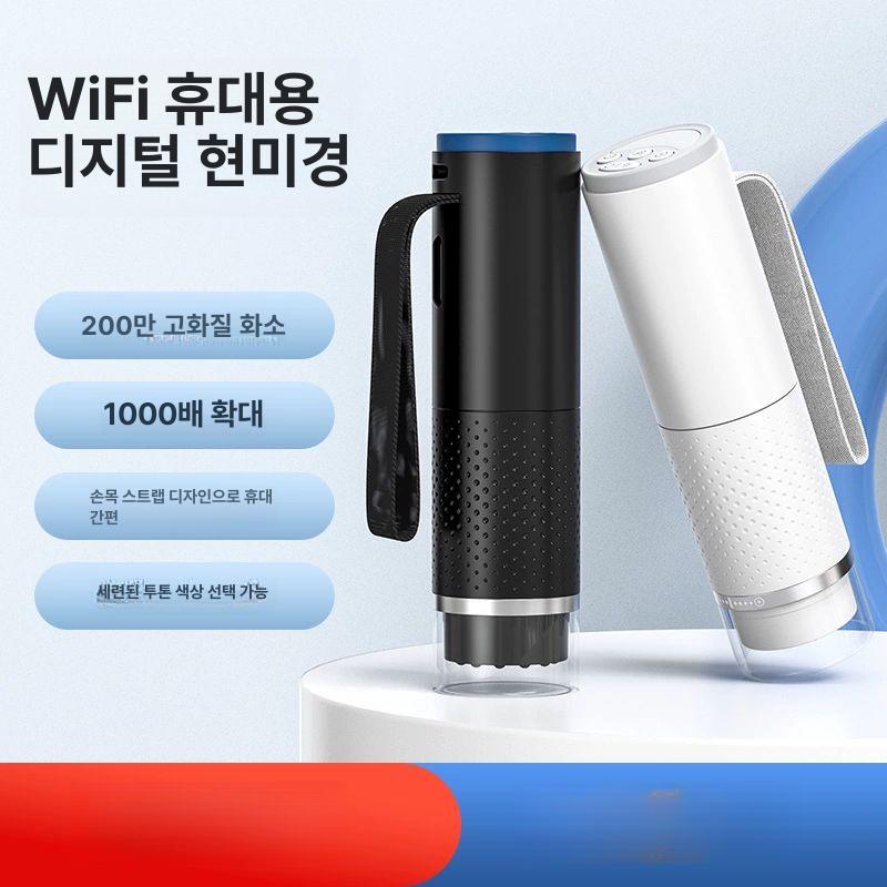 고배율 두피카메라 무선 분석기 진단기 헤어 와이파이 디지털 모발 검사 고화질 - 상세 이미지 2