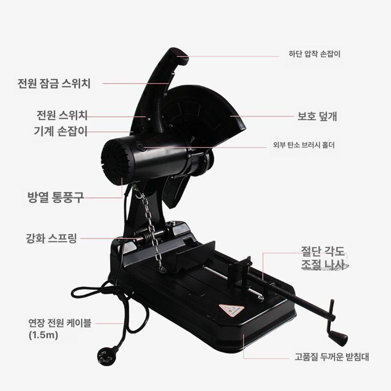 목공용 절단기 컷팅기 목재 14인치 모델 슬라이딩 고속절단기 전기 절단 재단기 소형 고속 - 상세 이미지 3