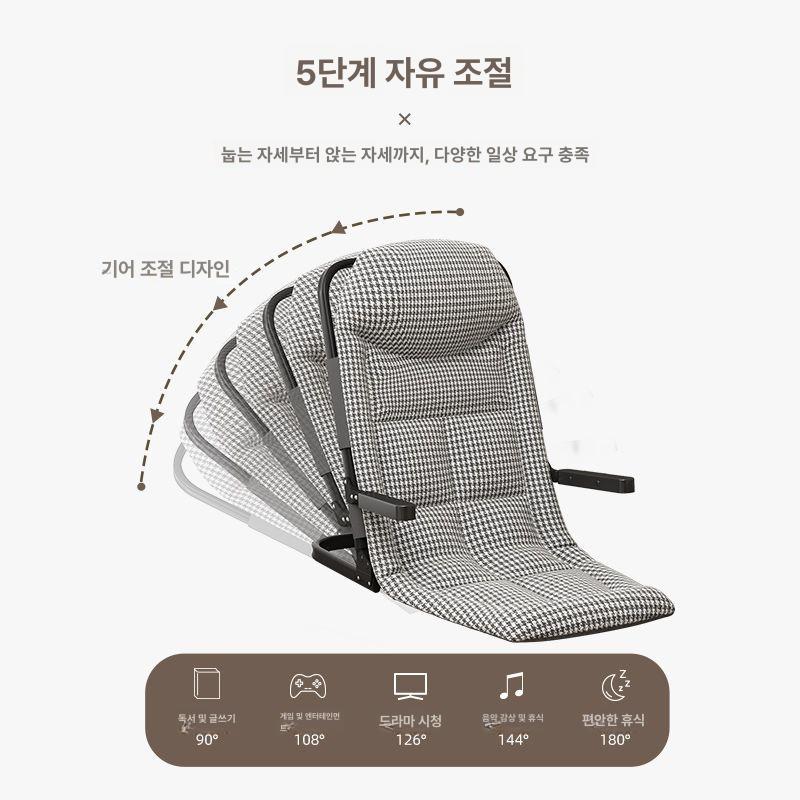 접이식 좌식의자 대형 등받이 빈백 팔걸이 침대 앉는 허리교정 바닥의자 독서 - 상세 이미지 3