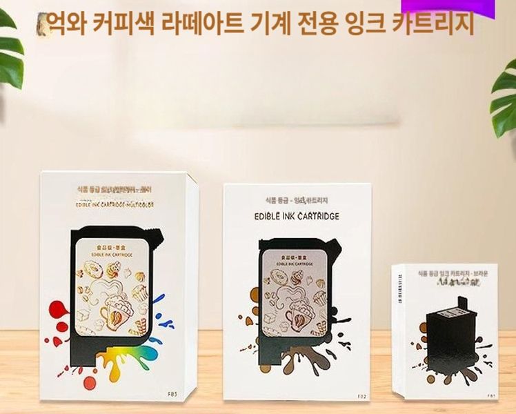 꽃인쇄 프린터 커피 로고 잉크카트리지 고정밀 우유거품 식용 아트머신 인쇄기 - 상품 이미지