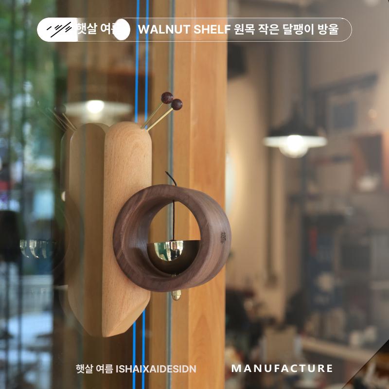 월넛 현관종 개업선물 도어벨 풍경 인테리어 조각 문종 호두색 나무 접착 초인종 - 상세 이미지 4