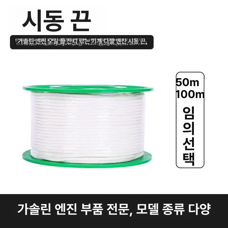 목공 체인톱 트리머 정원 부품 블레이드 조경 가지치기 헤지 전지톱 전기톱 - 상세 이미지 2