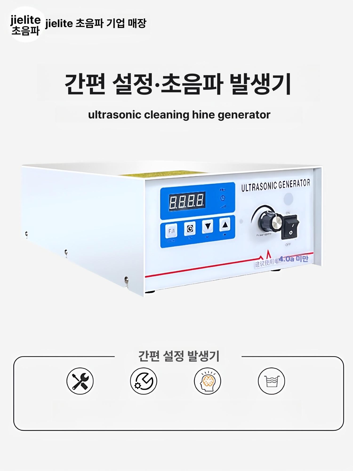 과학실 세척기 청소 실험실 분산 살균 기계 공업용 진동봉 변환기 산업 초음파진동기 - 상세 이미지 2