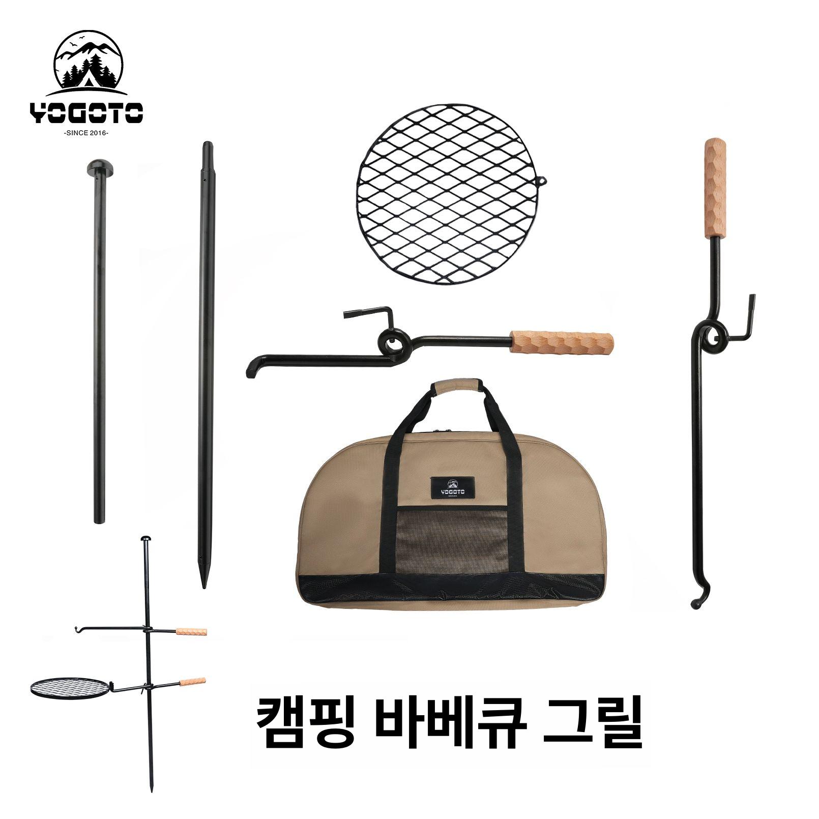높이조절 바베큐 캠핑화로대 미니화로 화롯대 그릴 거치대 버너 직화 아웃백 야외용 - 상세 이미지 2