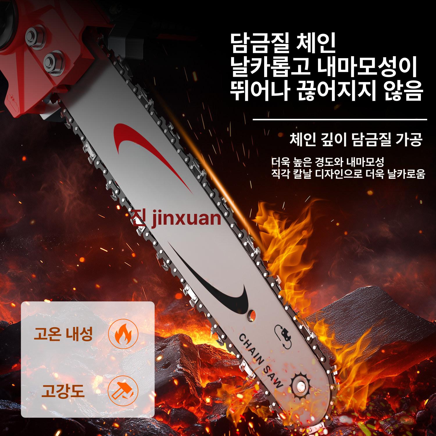 고출력 유선전기톱 절단기 유선체인톱 브러시리스 목재 벌목용 가정용 - 상세 이미지 3