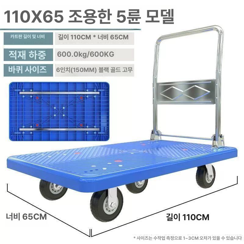 운반구 접이식카트 사각대차 바퀴 핸드카트 엘카 끌차운반기 손수레 접이식리어카 - 상세 이미지 4