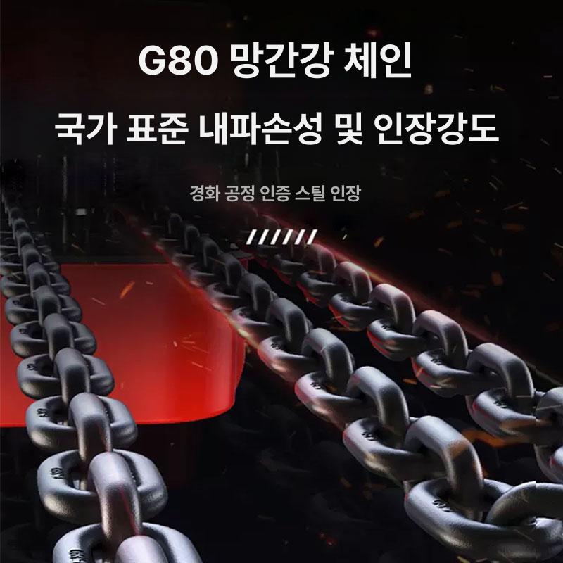 체인블럭 전동호이스트윈치 리프팅 운반 산업용 도르래 체인블록 전동윈치 - 상세 이미지 2