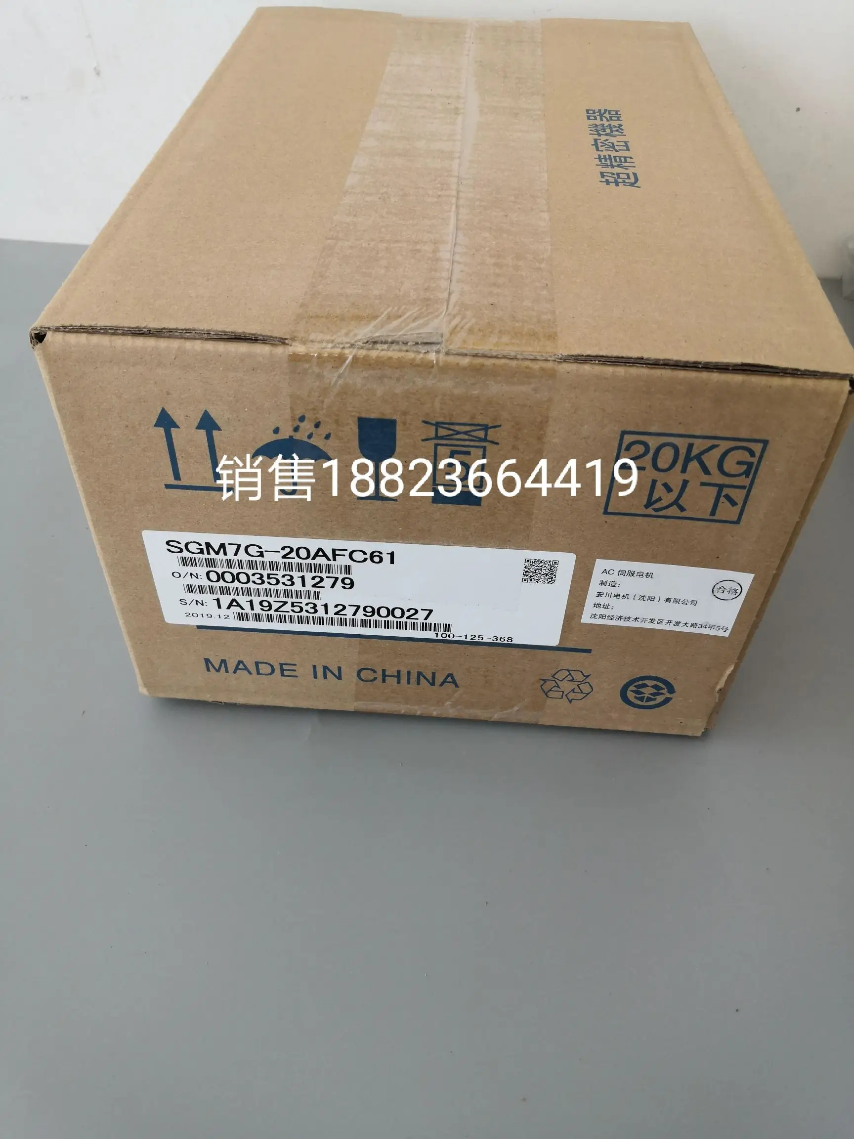 SGM호환7G-20AFC61 Yaskawa 서보모터 신