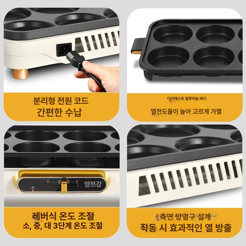 전기그릴 계란요리 분리형 핫플레이트 업소용 오믈렛팬 계란후라이 불판 구이요리 에그쿠커 전기팬 - 상세 이미지 4
