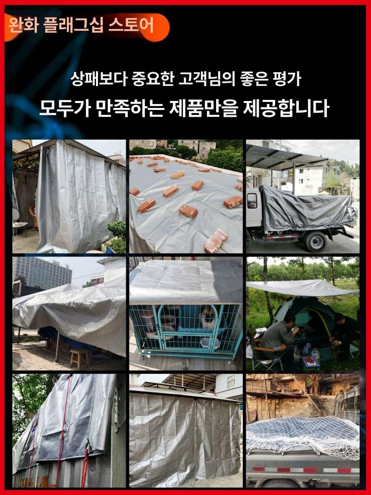 대형 방수 캔버스 차양막 야외 정원 파라솔 차단 방진 농장 쉘터 포장 이동식 그늘막 - 상세 이미지 5