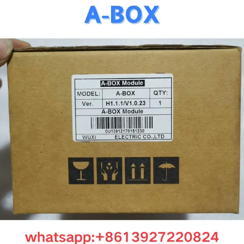 모듈 A-BOX 원본