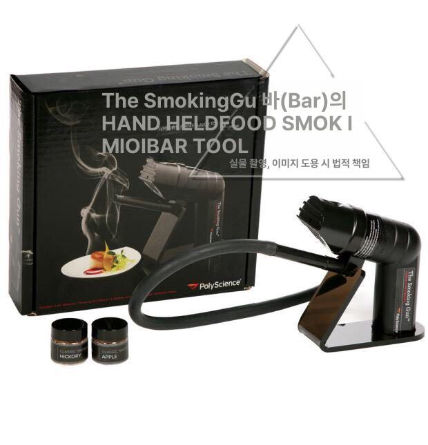 주방 훈제기 스모킹건 업소용 바비큐 고기 훈연기 머신 구이 위스키 분자 캠핑용 화덕 - 상세 이미지 2