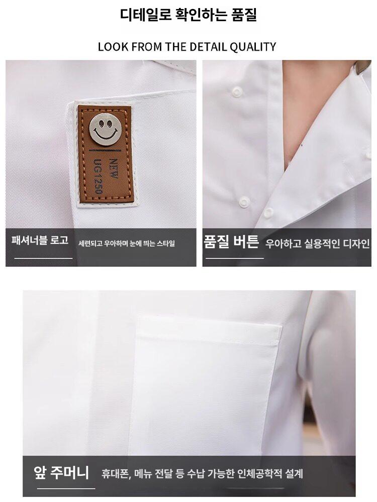 베이커리 쉐프복 조리복 호텔 일식 유니폼 요리사 작업복 XLC그레이 단품 어깨 통기성 메시 M - 상세 이미지 3