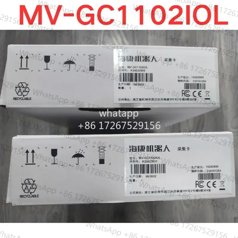컬렉션 카드 MV-GC1102IOL