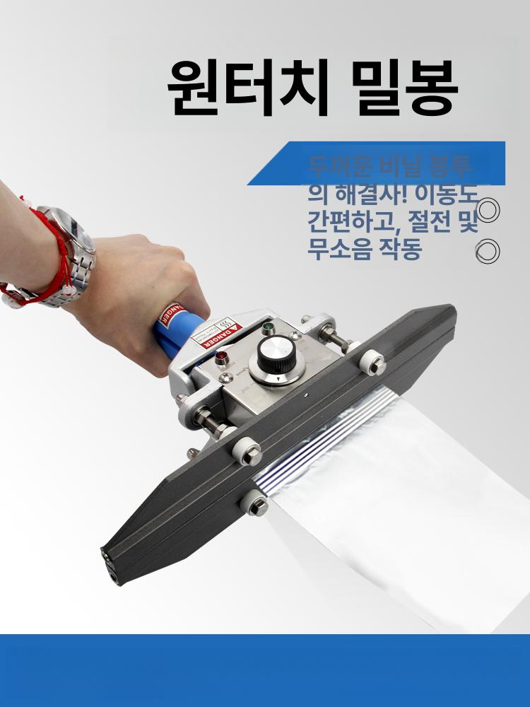비닐 실링 소형 접착기 핸드 필름 씰링기 압축 실러 미니 밴드 휴대용 포장 - 상세 이미지 2