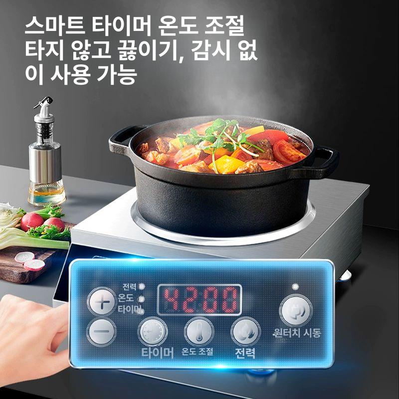 3500w 업소용인덕션 스마트 전기레인지 렌지 주방 육수용 고화력 급식용 영업용 - 상세 이미지 5