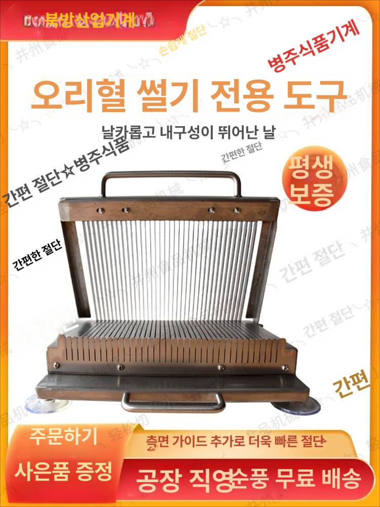 수동 슬라이서 제품 식빵 커터 톱니 절단기 조절식 두께 가정용 커팅기 빵나이프 칼날 - 상세 이미지 2