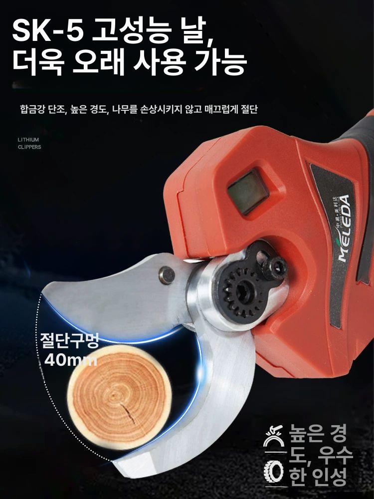 무선 전기가위 충전식 소형 원예 절단 커팅 조경 가지치기 가정용 브러시리스 트리머 - 상세 이미지 4