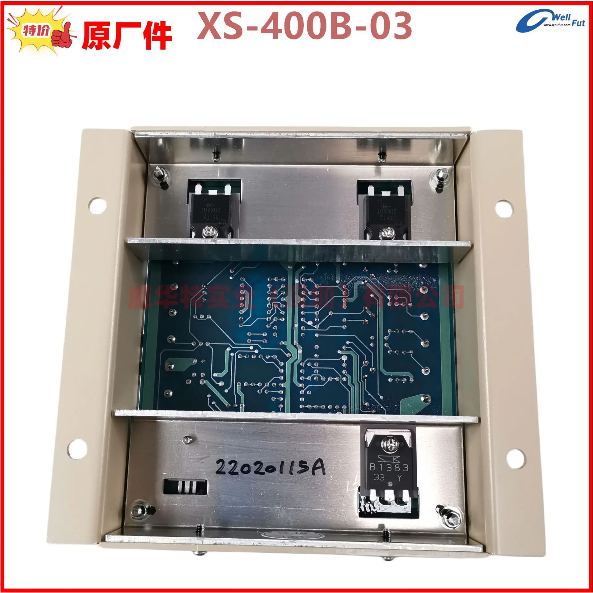 일본 토호 거버너플레이트 XS-400B-03 XS-400B-08 04410-53100