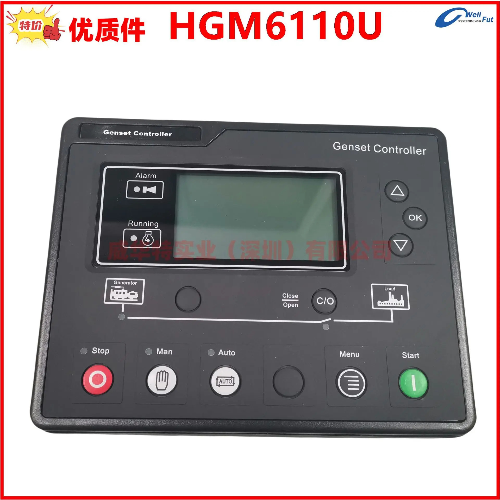 HGM호환6120K HGM호환6120KC HGM호환6120U HGM호환6110U 발전기 세트 컨트롤러