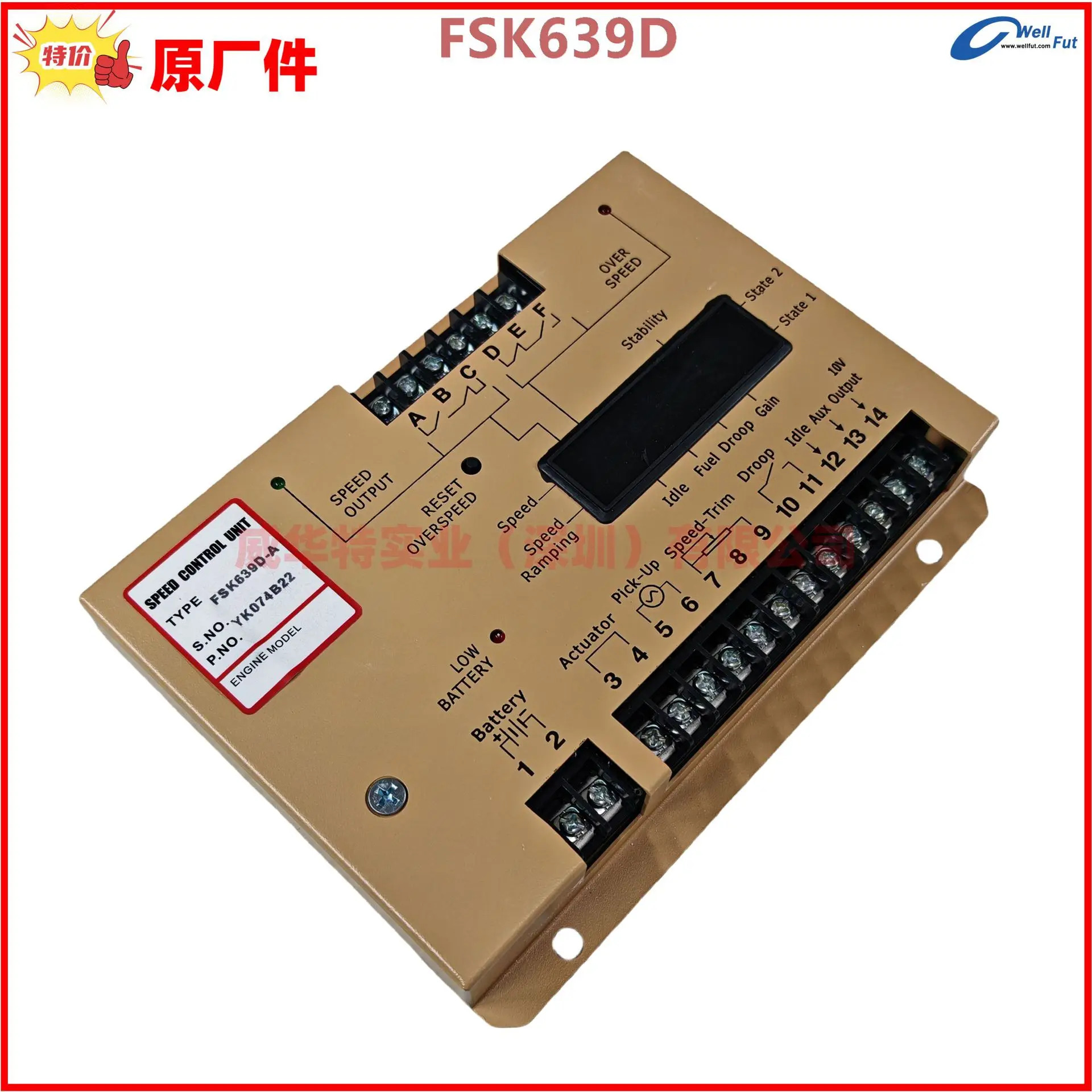 Yunsida 속도 제어 보드 FSK638D FSK639D FSK639D-A 전거버너 컨트롤러