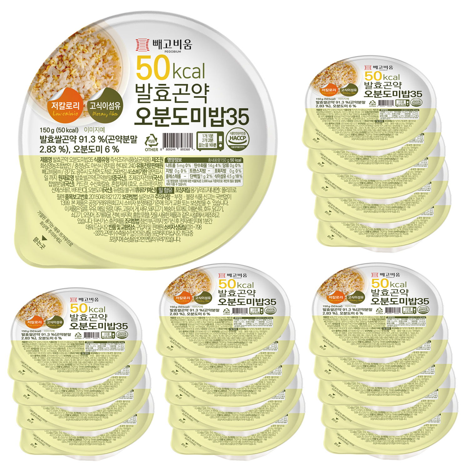 빼고비움 초저칼로리 오분도미밥 35 (35kcal/100g 발효 곤약밥) 150g, 20개 - 상세 이미지 2
