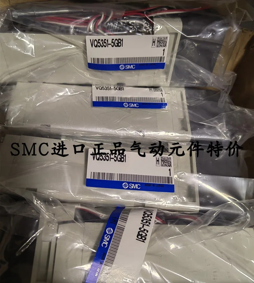 SMC 솔레노이드 밸브 VQ5201-41-04 VQ5201-41 포장 VQ5201-51