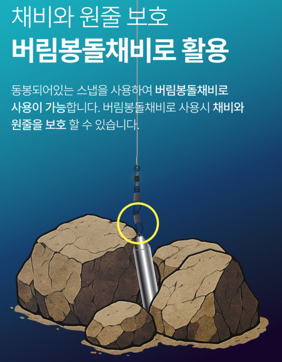 키우라 마스터리그 광어다운샷 광따채비 와어어 K402 - 상세 이미지 4