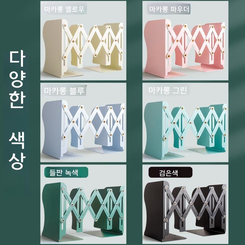 철제 책상 수납함 학생용 책 정리대 확장형 옐로우 대형 - 상세 이미지 2