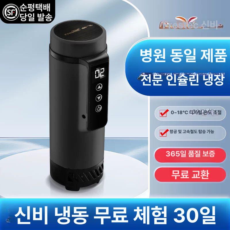 충전식 자동차 차량냉장고 온장고 디지털 차량용 쿨러 가정용 여행용 누운 - 상세 이미지 2