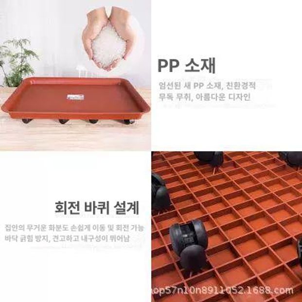 이동식 사각화분받침 받침대 휠 둥근 튼튼한 모서리 물받침 달린 홈가드닝 대형화분 - 상세 이미지 3