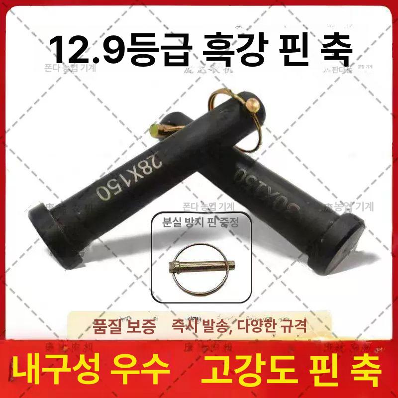 포크 고정핀 보조발 안전핀 지게발 지게차발 보호 커버 운반 안전장치 - 상세 이미지 2