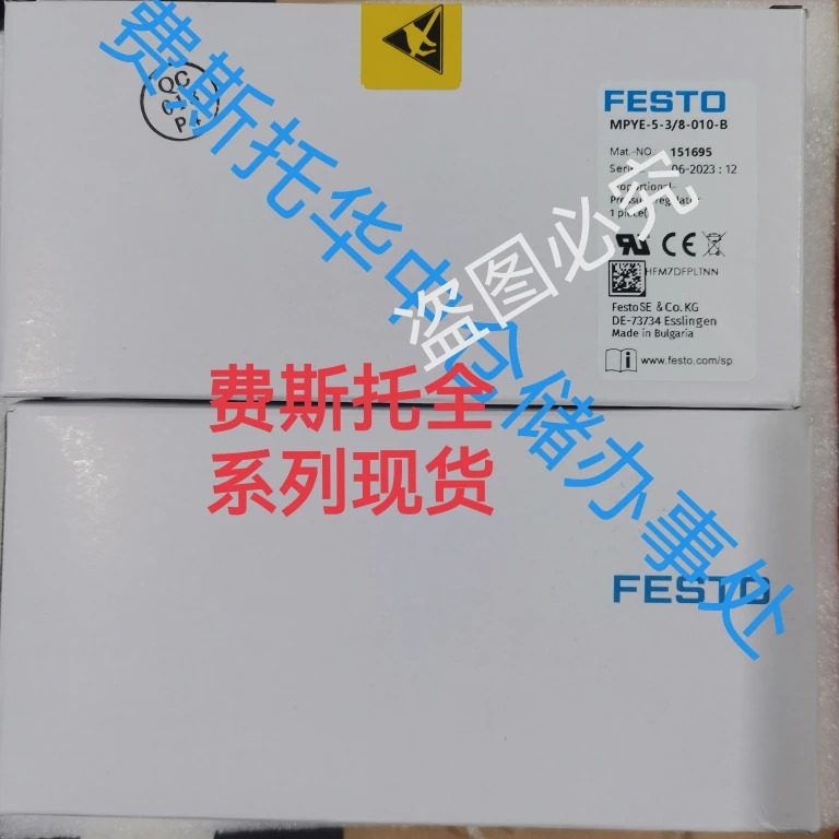 Festo VPPM-12L-L-1-G12-0L10H-A4P-S1 575233 비례 밸브 독일