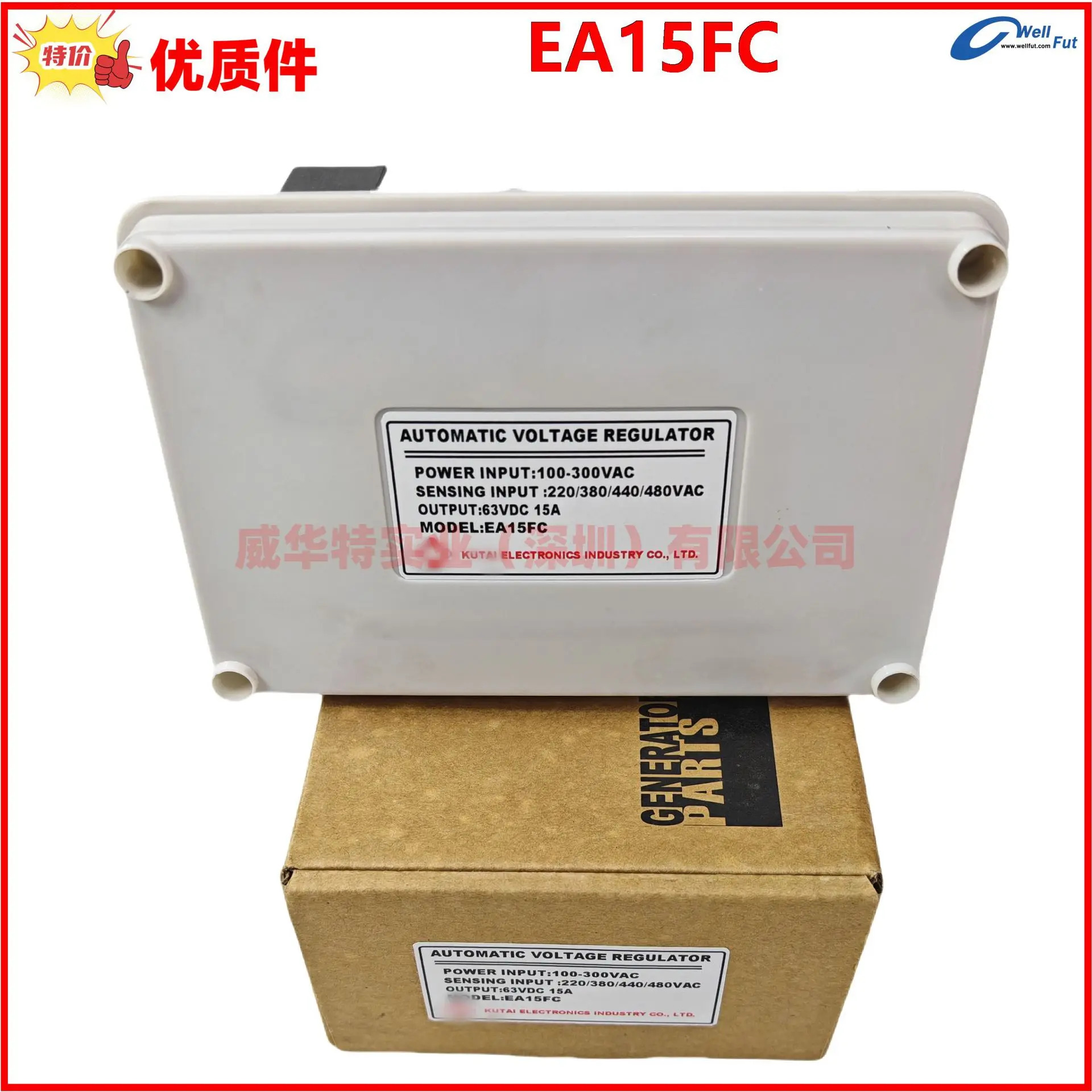 EA15A EA15A-2 R EA15FC EA15AF 발전기 자동 전압 조정기 조절 보드