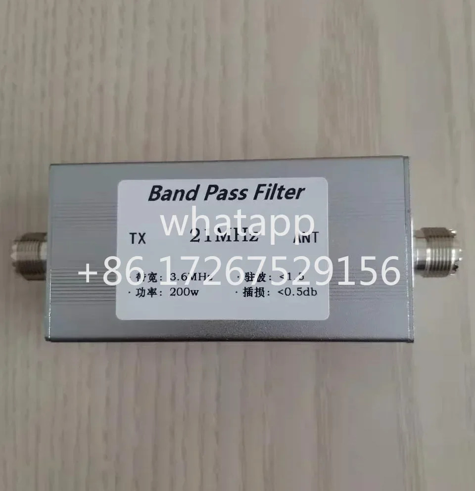 대역 통과 필터 BPF 단파 통신 LC 21M 15m 200w