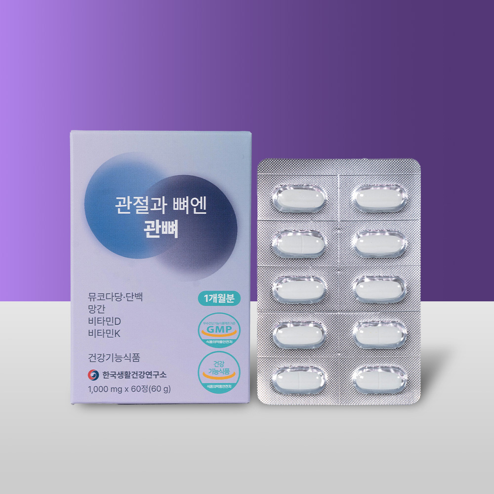 관절과 뼈엔 관뼈 1박스(1개월분) 뮤코다당단백 콘드로이친 영양제