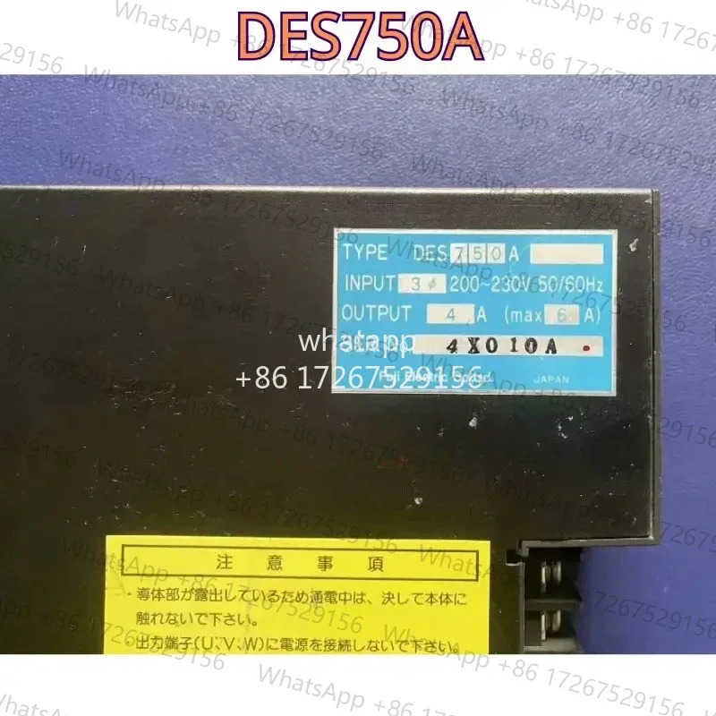 리퍼 드라이브 DES750A기능 리퍼는 OK