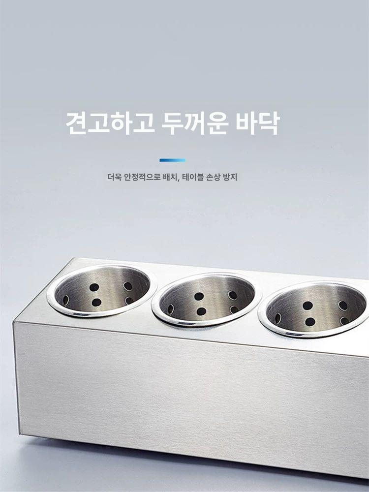대용량 수저통 스텐 식기 스테인리스 싱글 타공형 꽂이 숟가락 수저 주방 물빠짐 보관함 - 상세 이미지 4