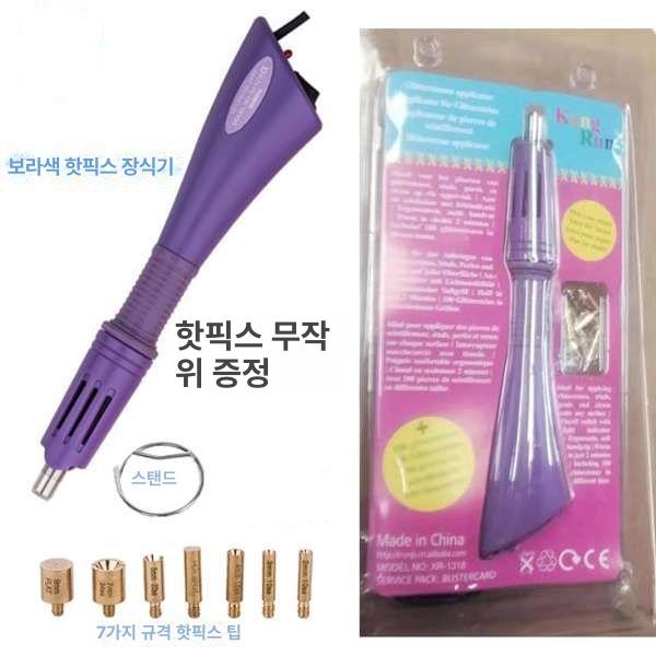 전자 인두기 보석 수리 기판 헬핑 용접 공예 납땜 스테이션 홀더 스탠드 암 팔 베이스 - 상세 이미지 2