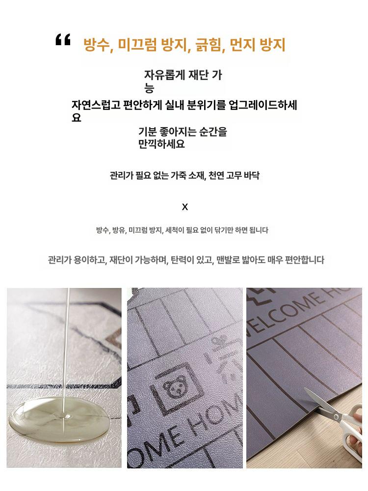 오브제 주방매트 규조토발매트 욕실 발판 논슬립 바닥 미끄럼방지 화장실 사각 반원형 - 상세 이미지 5