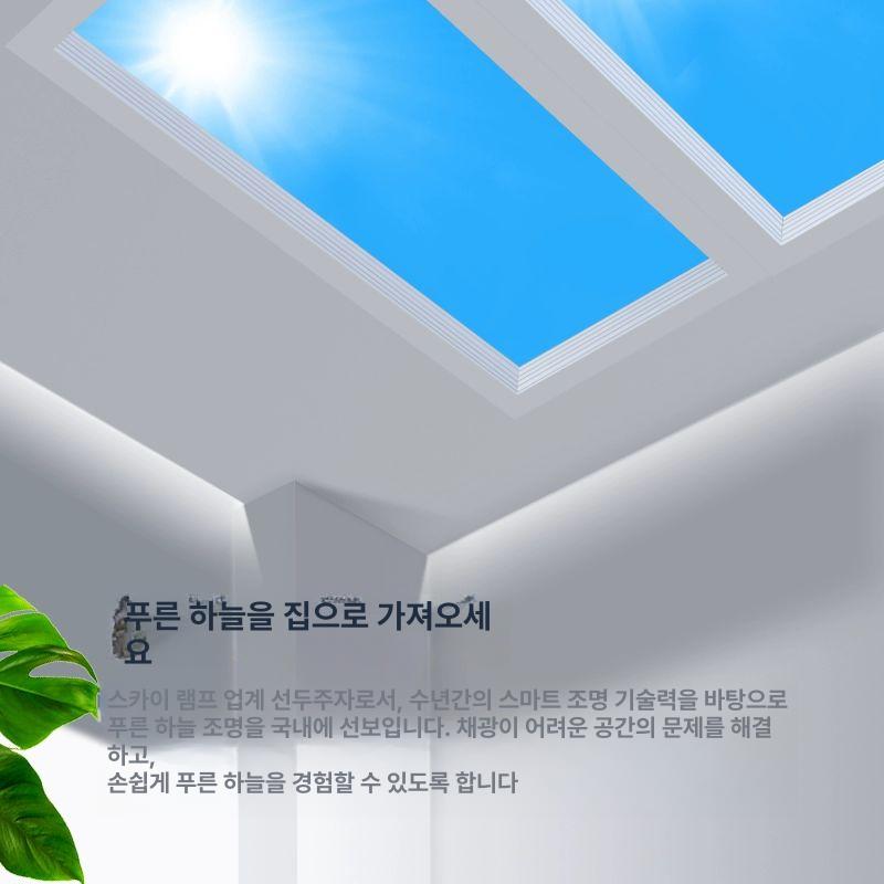 방송용 조명 라이트 라이브 실내 스튜디오 촬영용 삼색 비디오 포토부스 자연광패널 - 상세 이미지 3
