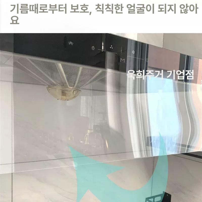 주방후드 후드필터 가림막 연기 덮개 방유커버 오일 가드 기름방지 강화 고온 칸막이 - 상세 이미지 4