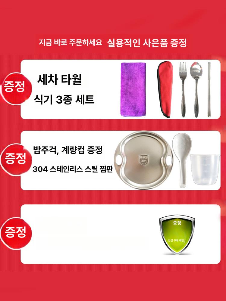 캠핑용 캠핑밥솥 기숙사 다기능 자취생 미니밥솥 컴팩트 휴대용밥솥 미니보온밥솥 - 상세 이미지 5