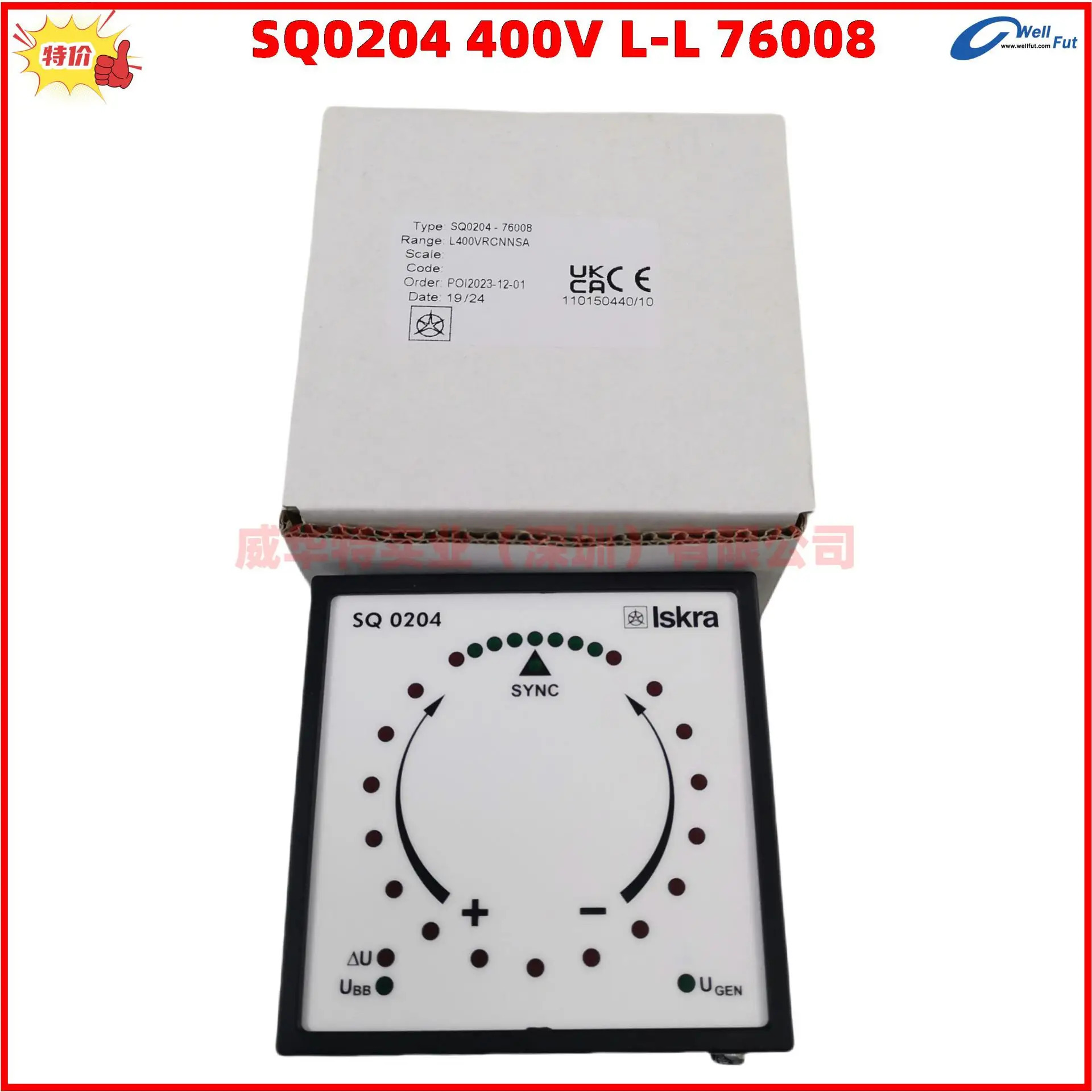 SQ0204 SQ0214 동기화 테이블 Iskra 슬로베니아어 SYNCHRONOSCOPE