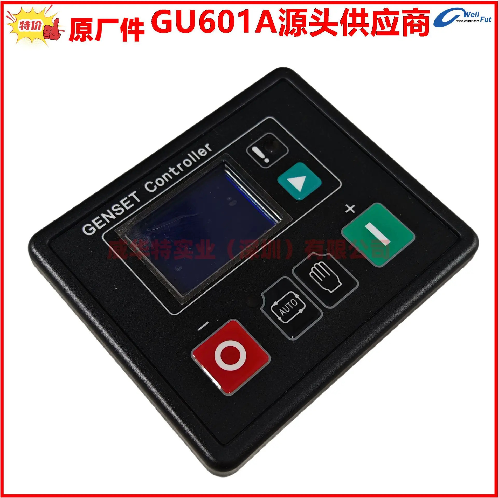 GU601A GU3303-00 HARSEN 발전기 컨트롤러 모듈 Kaixun GU3303A