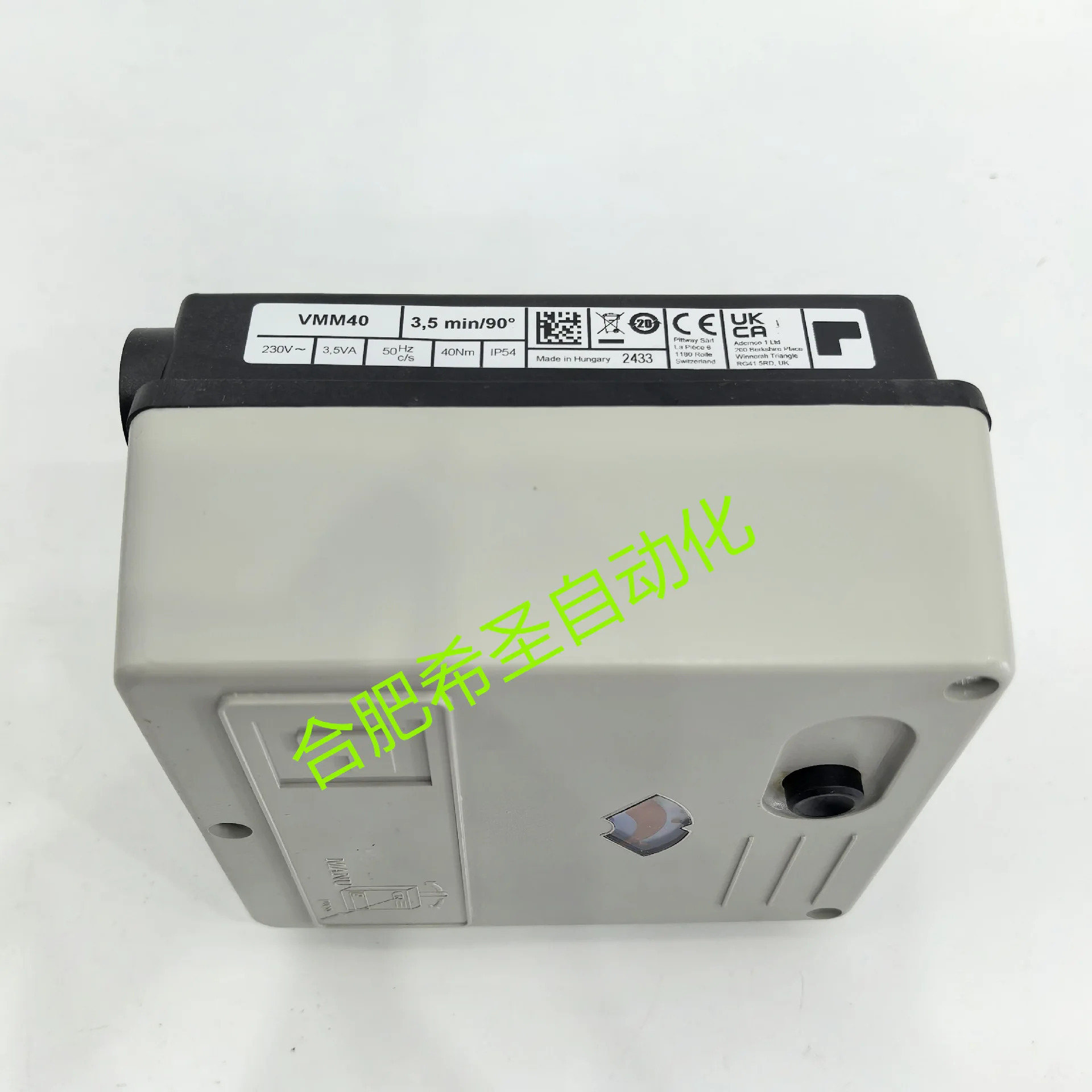 Resideo ML6061 전동 액추에이터 M6061L1035