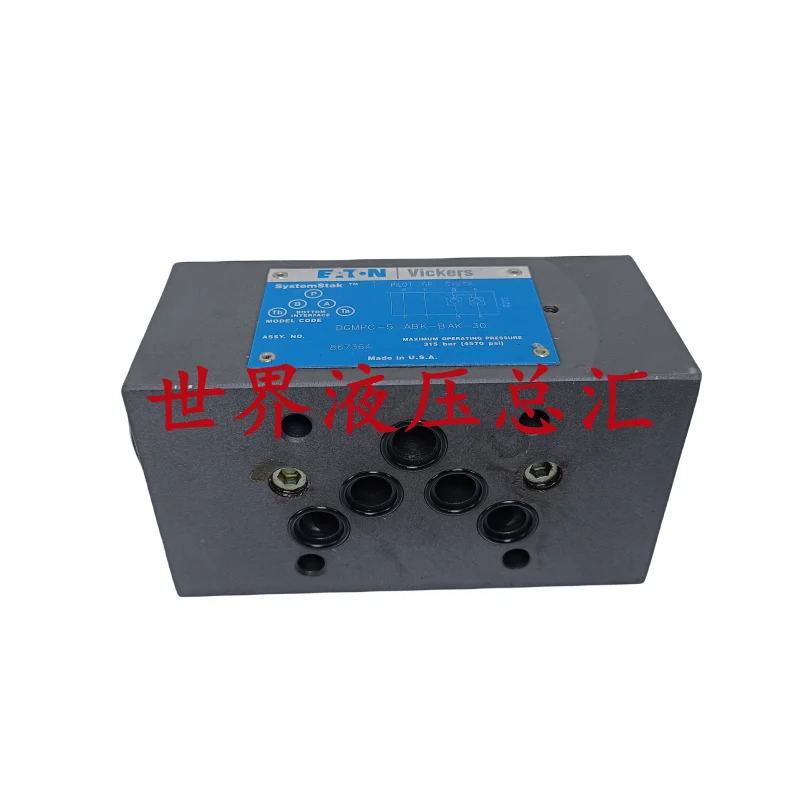 전자기 스로틀 밸브 릴리프 DGM호환PC-5 3/7-ABK-BAK-30 41 21 DN16